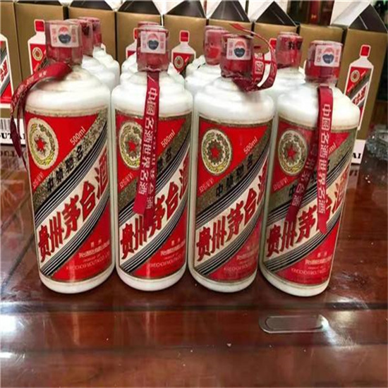 雅星镇临沂莒南茅台老酒回收价格哪里回收(附近上门回收茅台酒）?