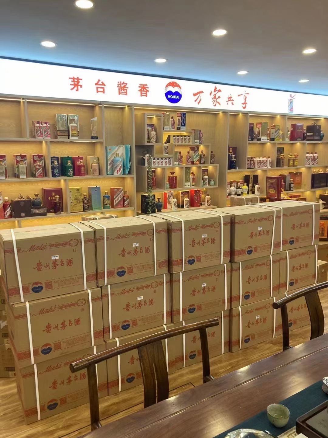 雅星镇临沂郯城15年茅台酒礼盒回收多少钱哪里回收(附近上门回收茅台酒）?