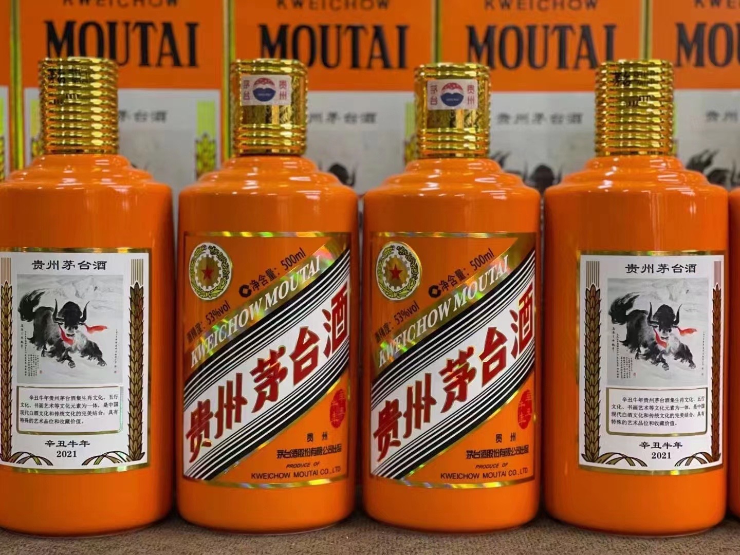 雅星镇德州齐河回收50年陈年茅台酒价格哪里回收(附近上门回收茅台酒）?